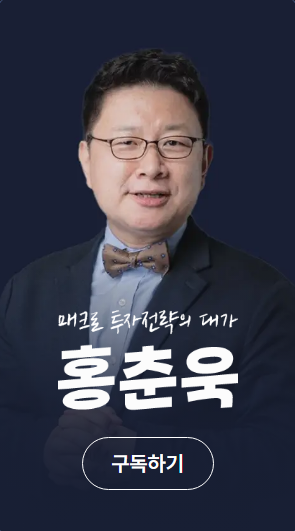 투자 전문가